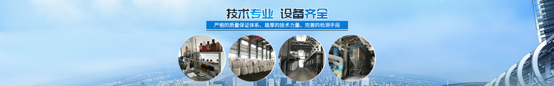 湖南馳興環(huán)?？萍加邢薰綺次氧化鋅廠家|立德粉價(jià)格|活性氧化鋅批發(fā)