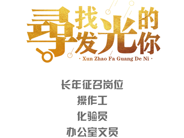 湖南正興化工有限公司,次氧化鋅廠家,立德粉價(jià)格,活性氧化鋅批發(fā),鐵粉多少錢一噸